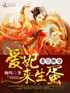 絕色符師：龍皇的狂傲妃小說封面