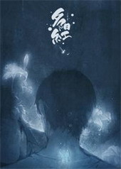夕陽紅小說免費完整版封面