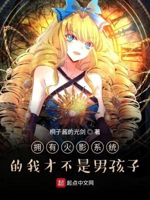 我有一棵神仙树百度百科