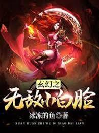 青云仙族百度百科